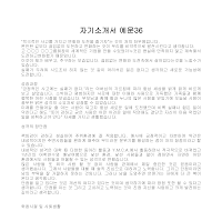 자기소개서 예문36 자기소개서 예문36